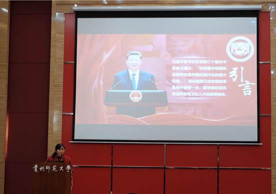 邢瑞娟 教授[遵义医科大学马克思主义学院 副院长（主持工作）] (3)